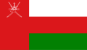 عمان