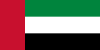 الامارات